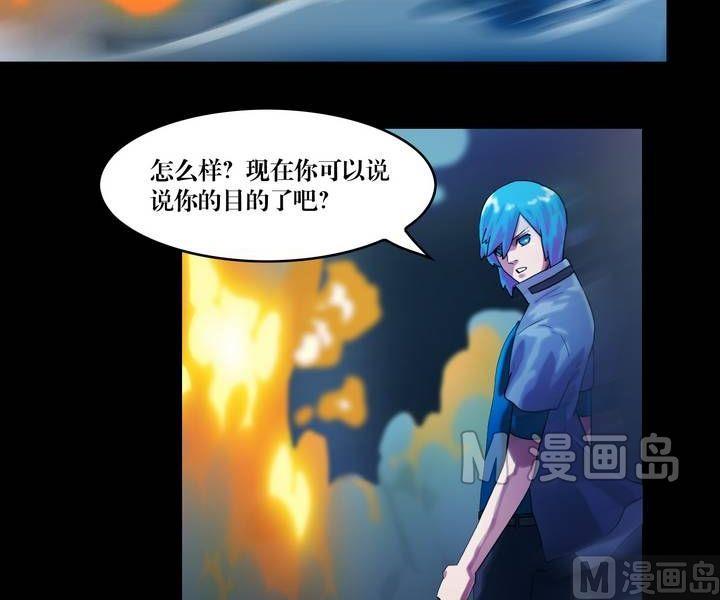 第44话 逃出升天（十六）12