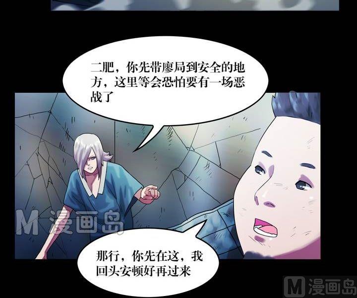第44话 逃出升天（十六）15