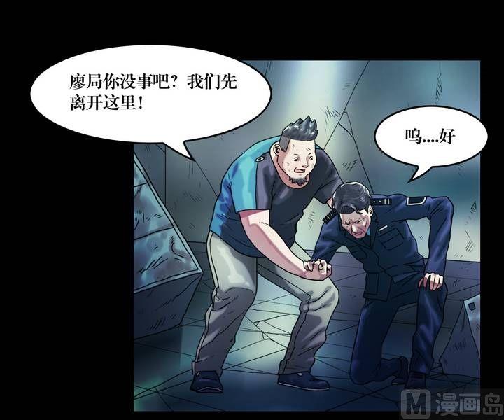 第44话 逃出升天（十六）16