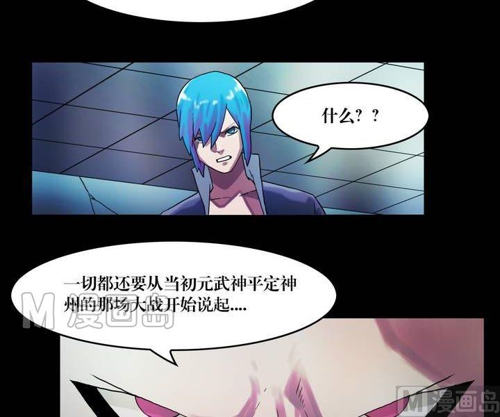 第44话 逃出升天（十六）19