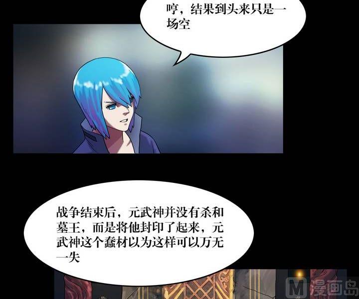 第45话 逃出升天（十七）18