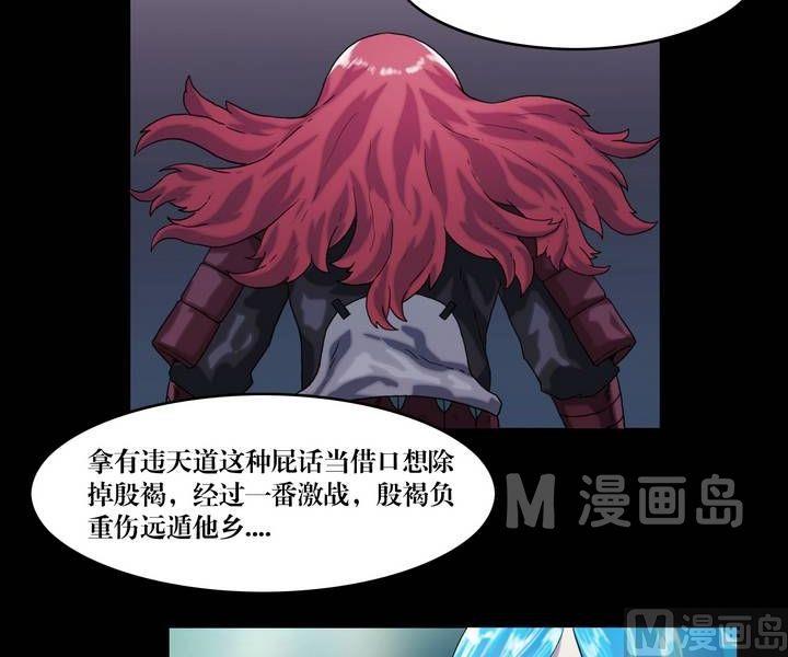 第45话 逃出升天（十七）9