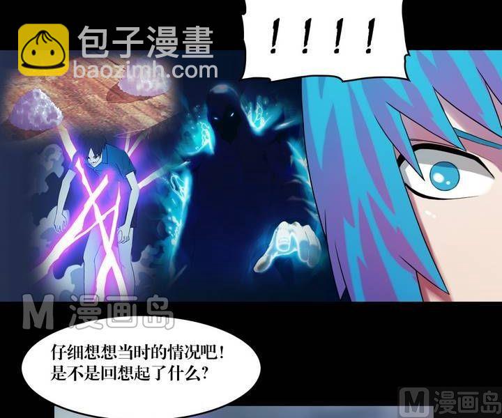 第46话 逃出升天（十八）3