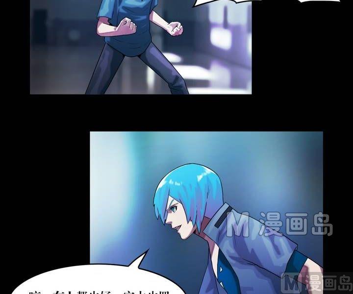 第46话 逃出升天（十八）5