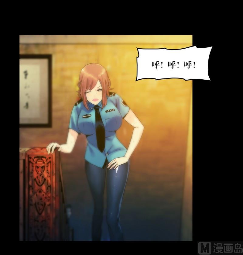 第55话 妖怪生鲜馆10