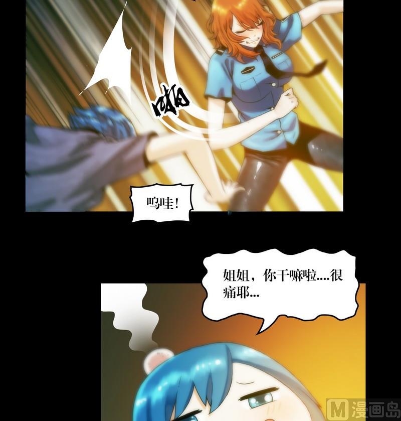 第55话 妖怪生鲜馆12