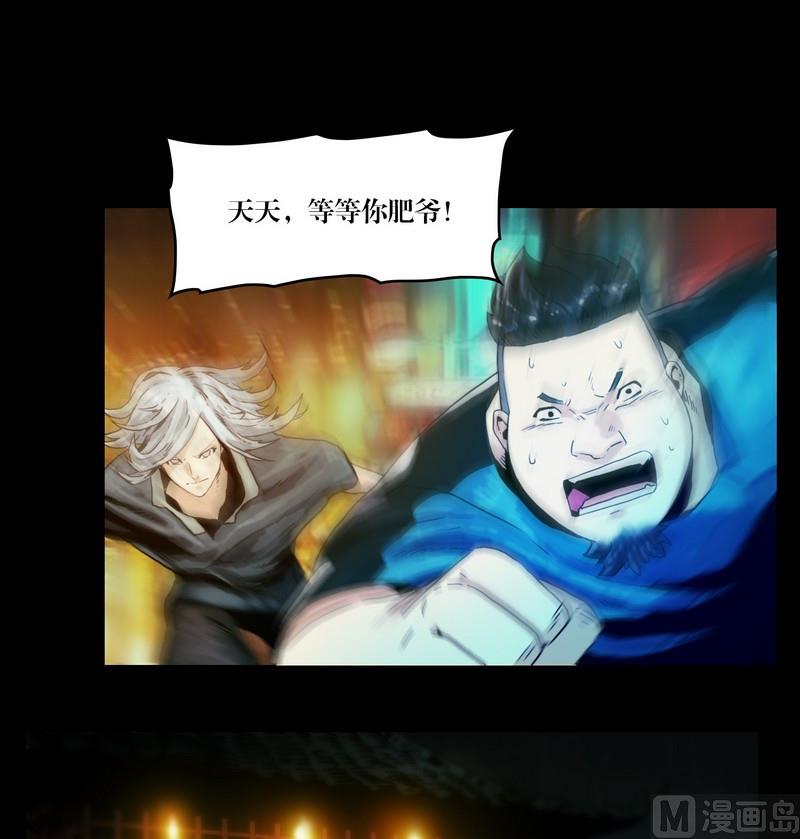 第55话 妖怪生鲜馆2