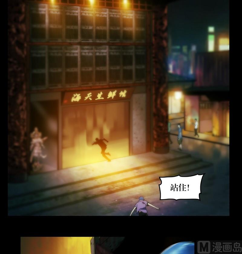 第55话 妖怪生鲜馆3