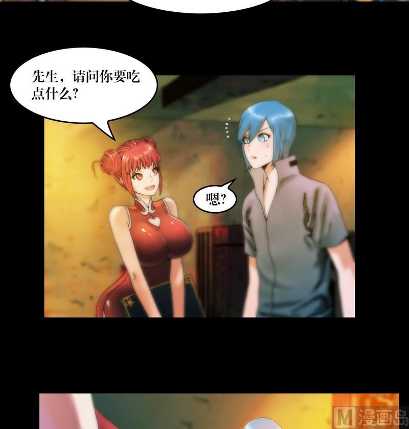 第55话 妖怪生鲜馆8