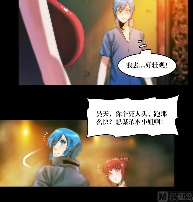 第55话 妖怪生鲜馆9