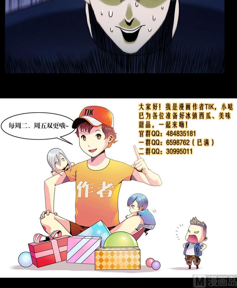 第58话 怀中抱猪杀14