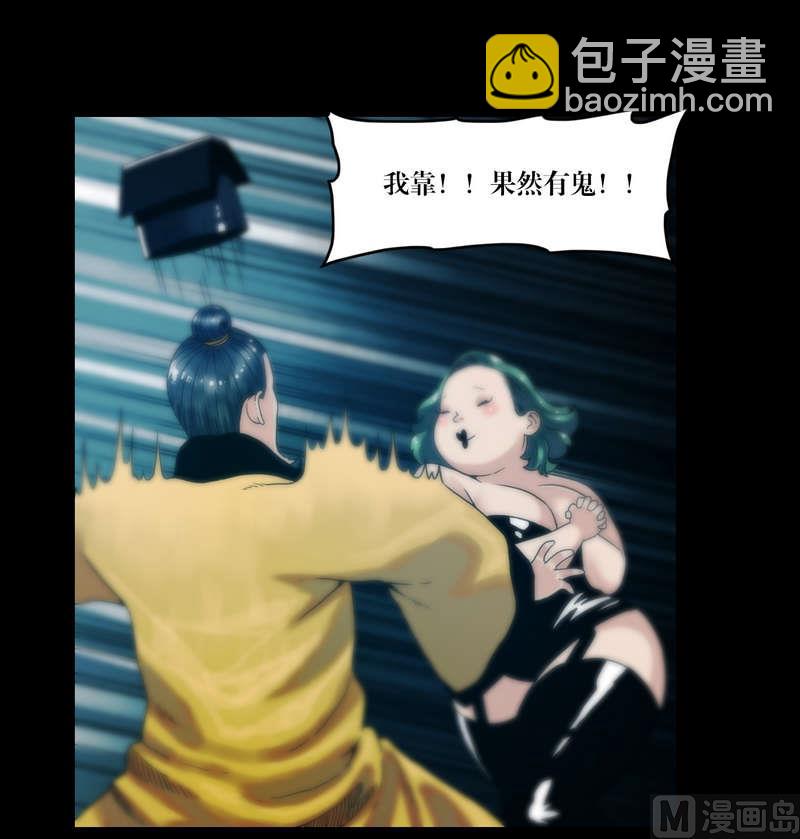 第58话 怀中抱猪杀5
