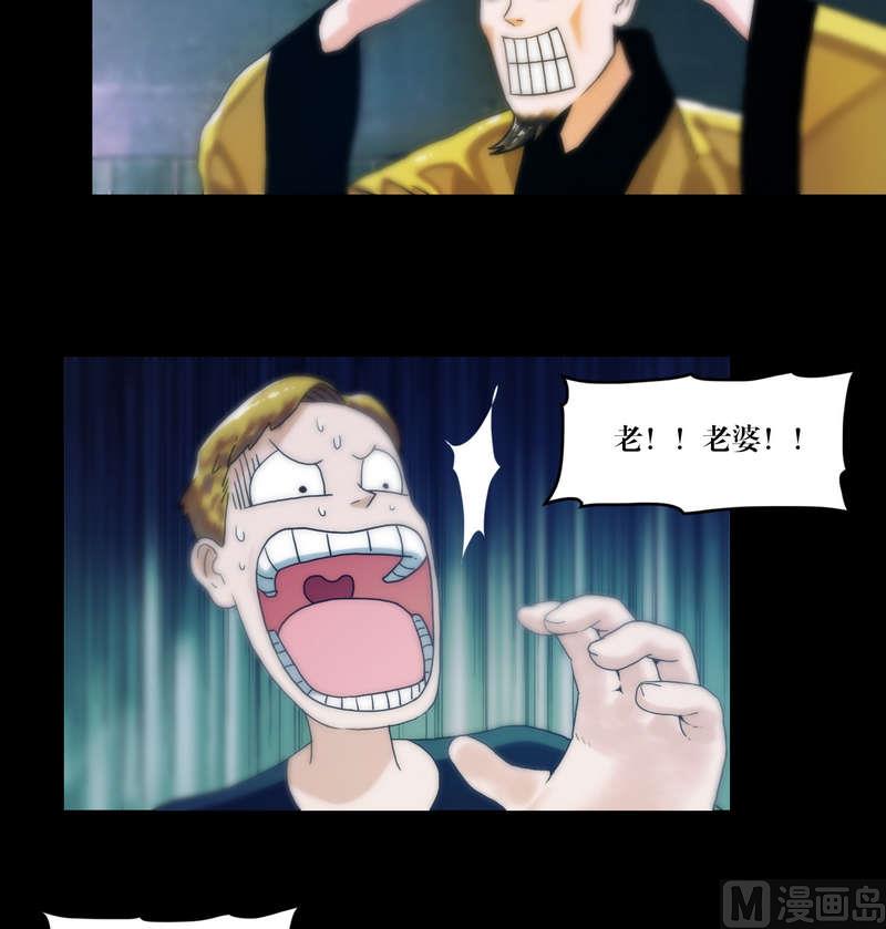 第58话 怀中抱猪杀8