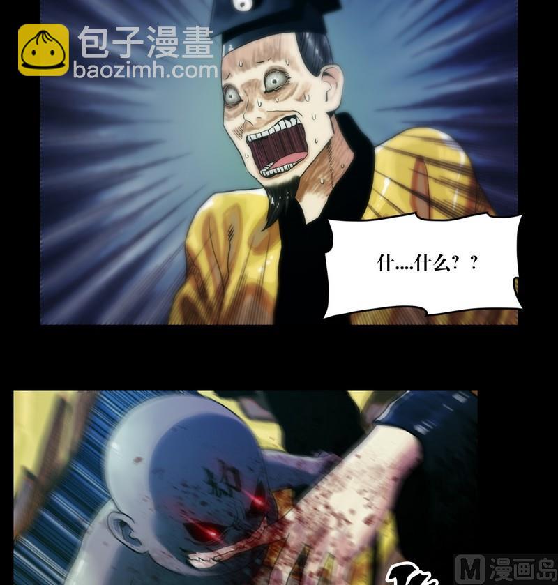 第59话 劫运童子1