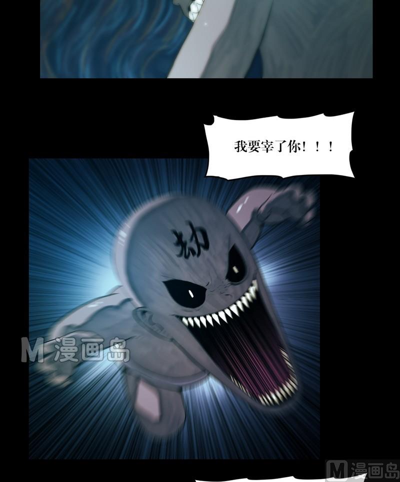 第59话 劫运童子12