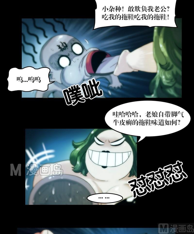 第59话 劫运童子13