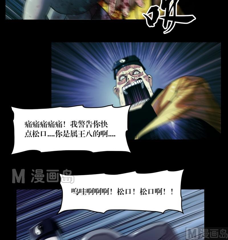 第59话 劫运童子2