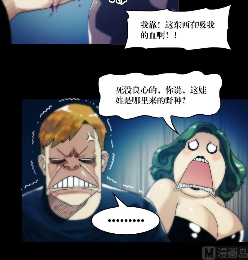 第59话 劫运童子4