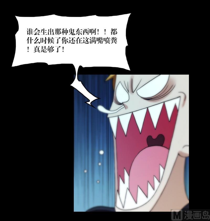 第59话 劫运童子5