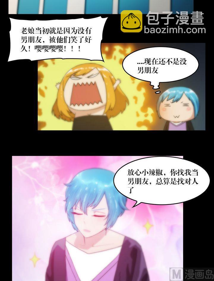 第71话同学会1