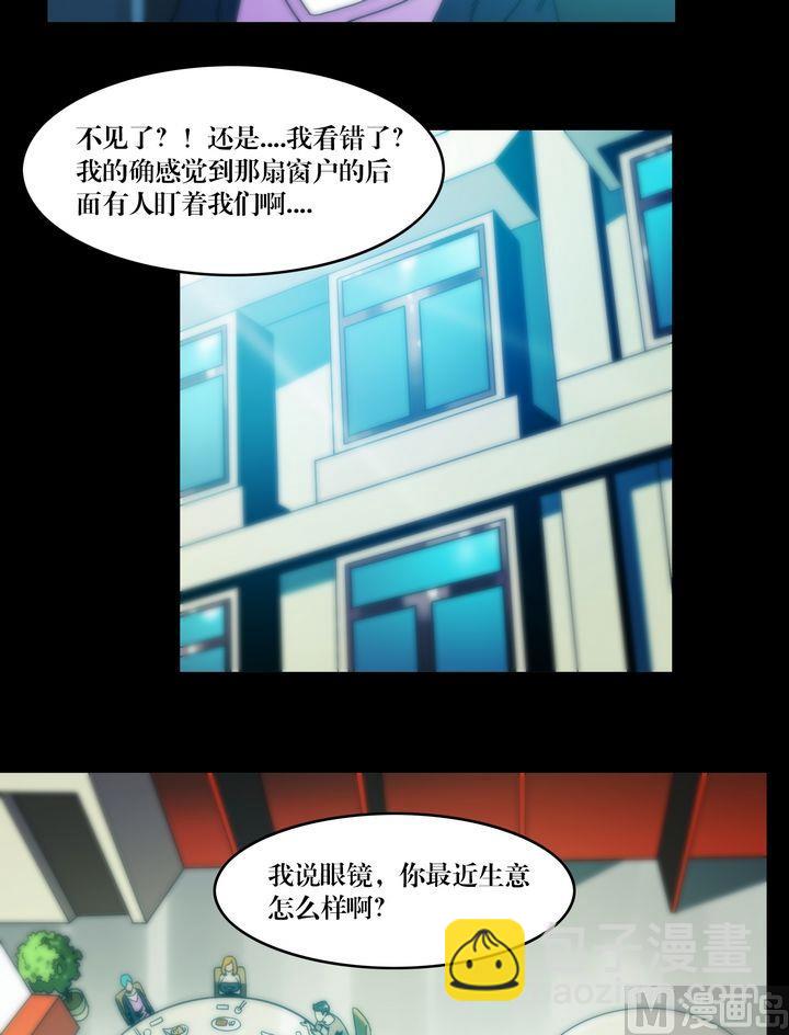 第71话同学会5