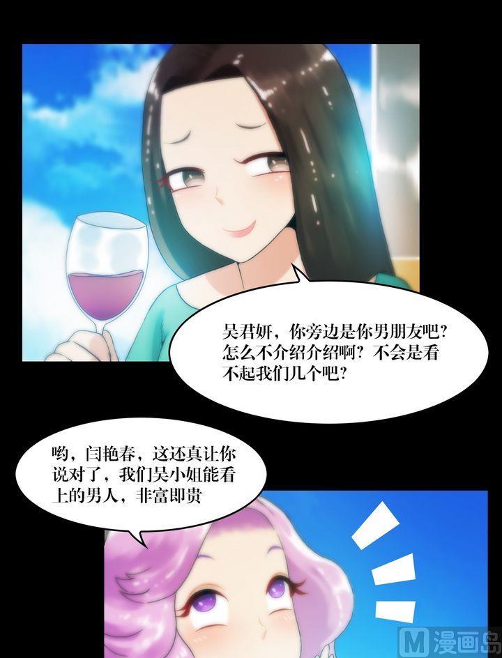 第71话同学会8