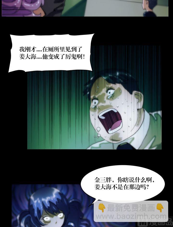 第73话你死后QQ留给谁1