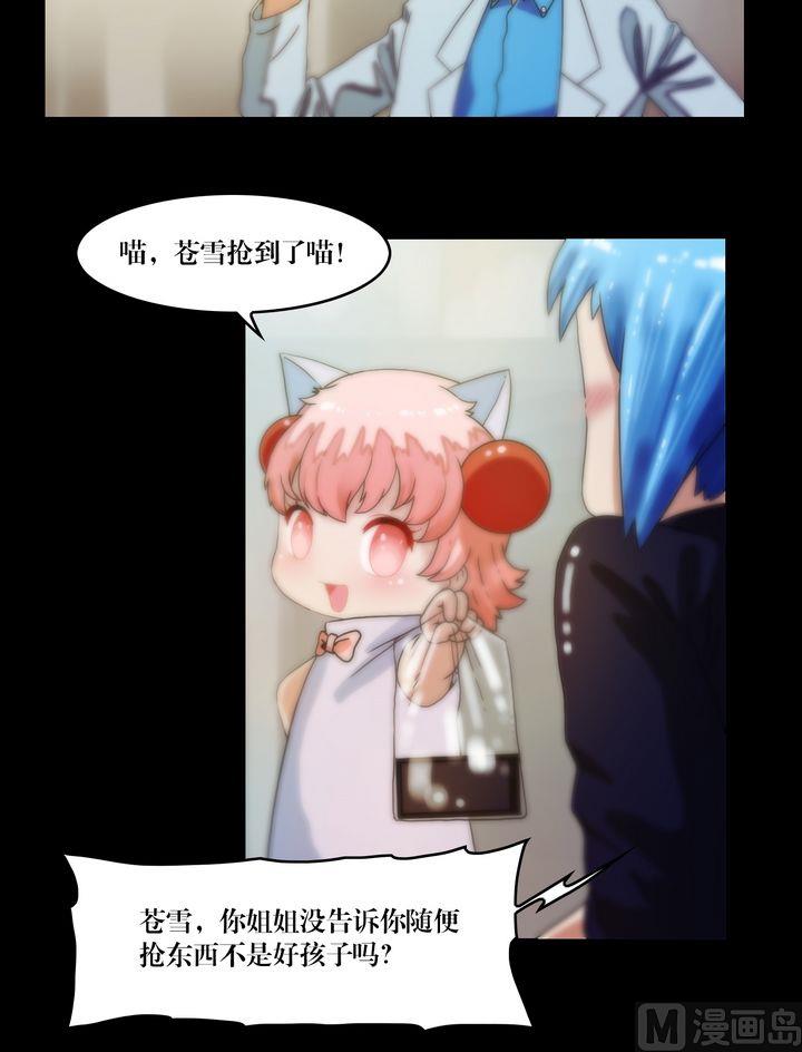 第73话你死后QQ留给谁10