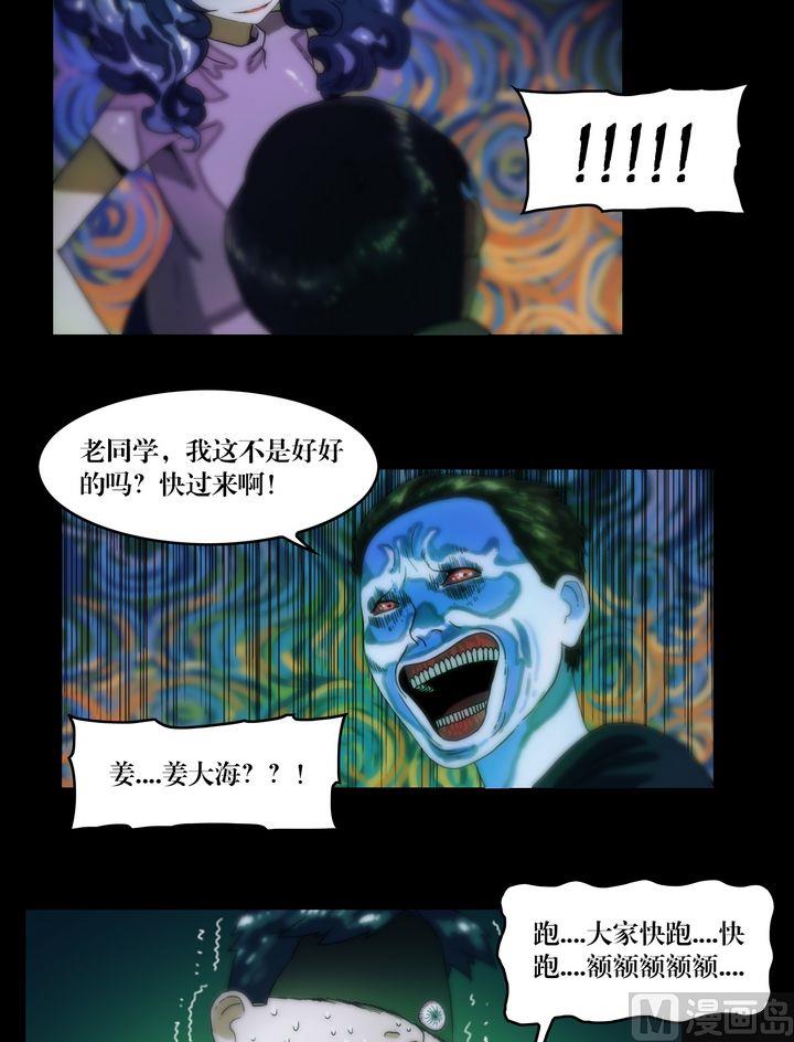 第73话你死后QQ留给谁2