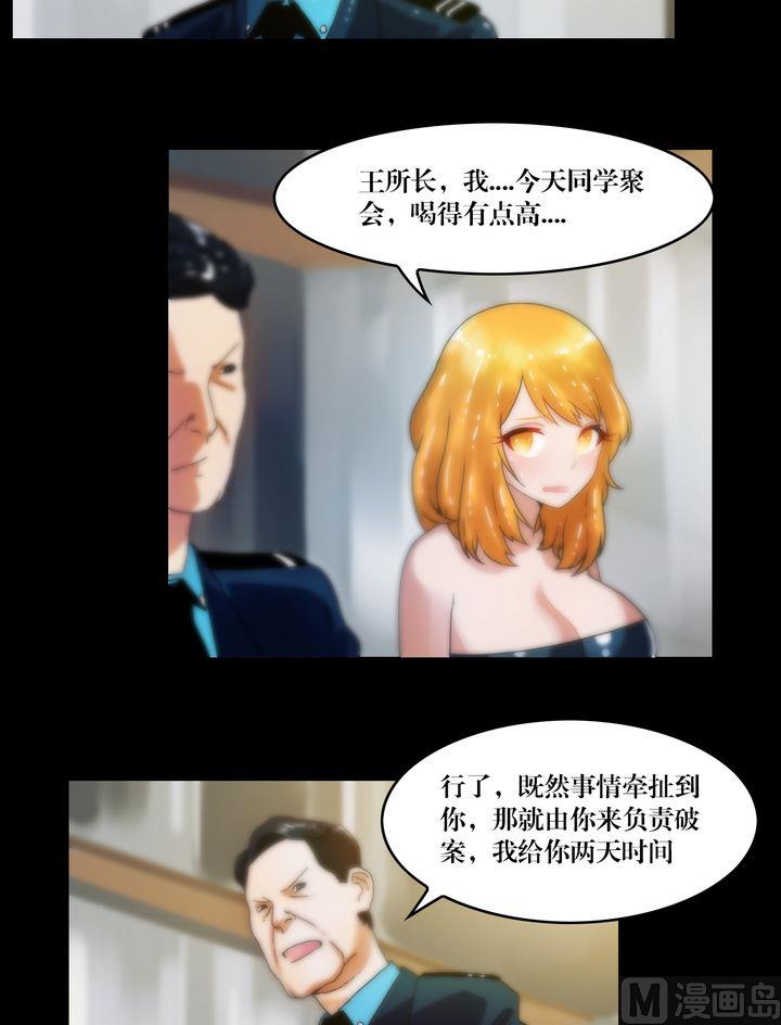 第73话你死后QQ留给谁5