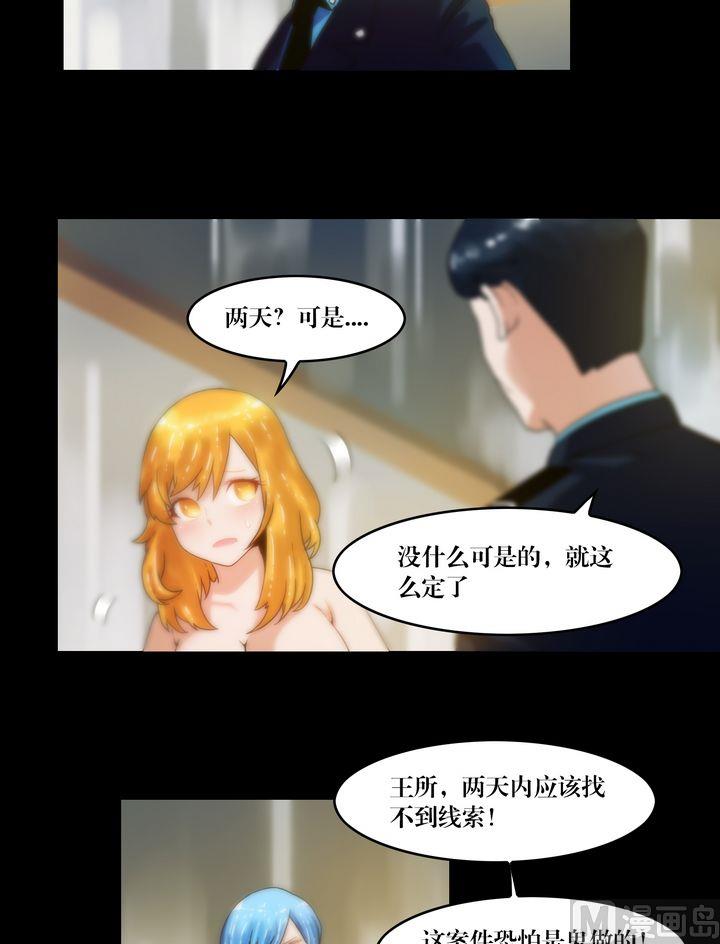 第73话你死后QQ留给谁6