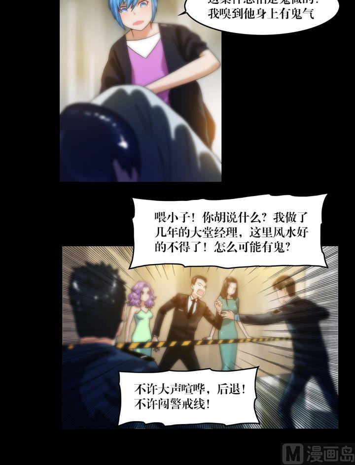 第73话你死后QQ留给谁7