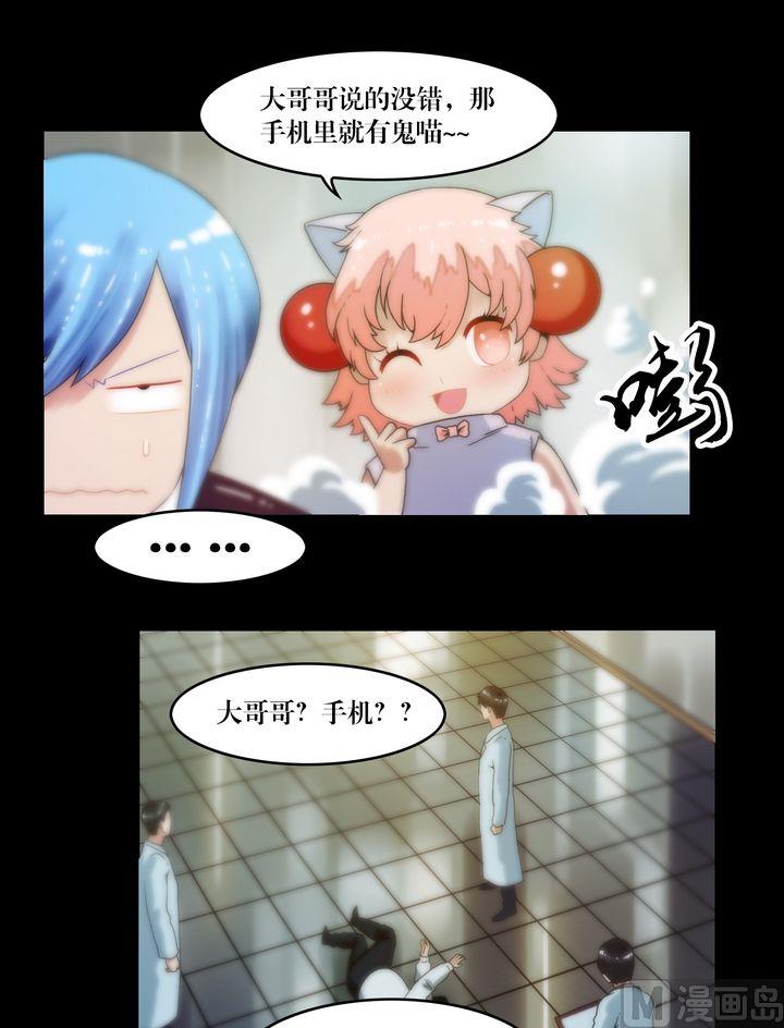 第73话你死后QQ留给谁8