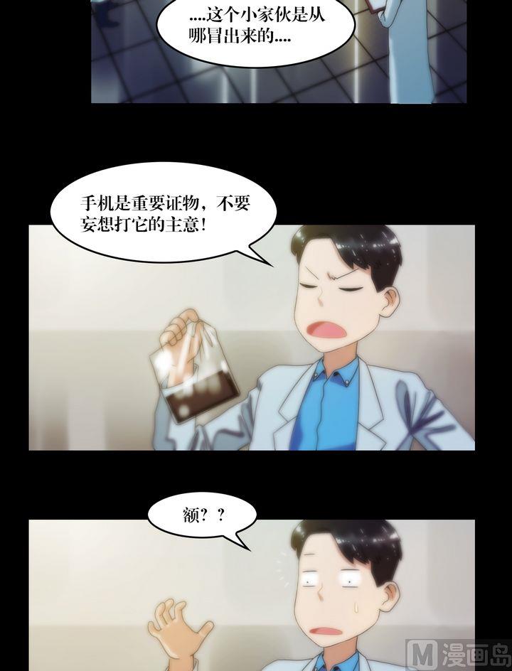 第73话你死后QQ留给谁9