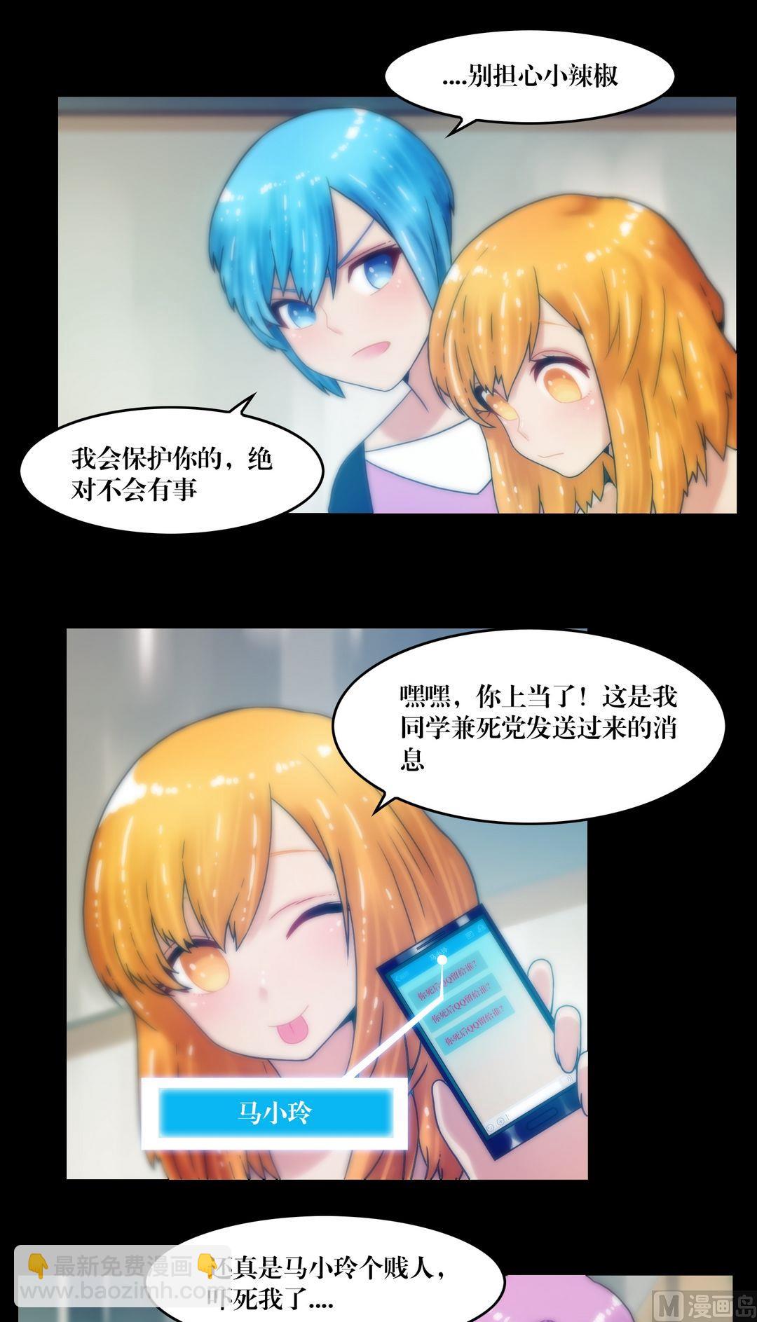 第74话救我3