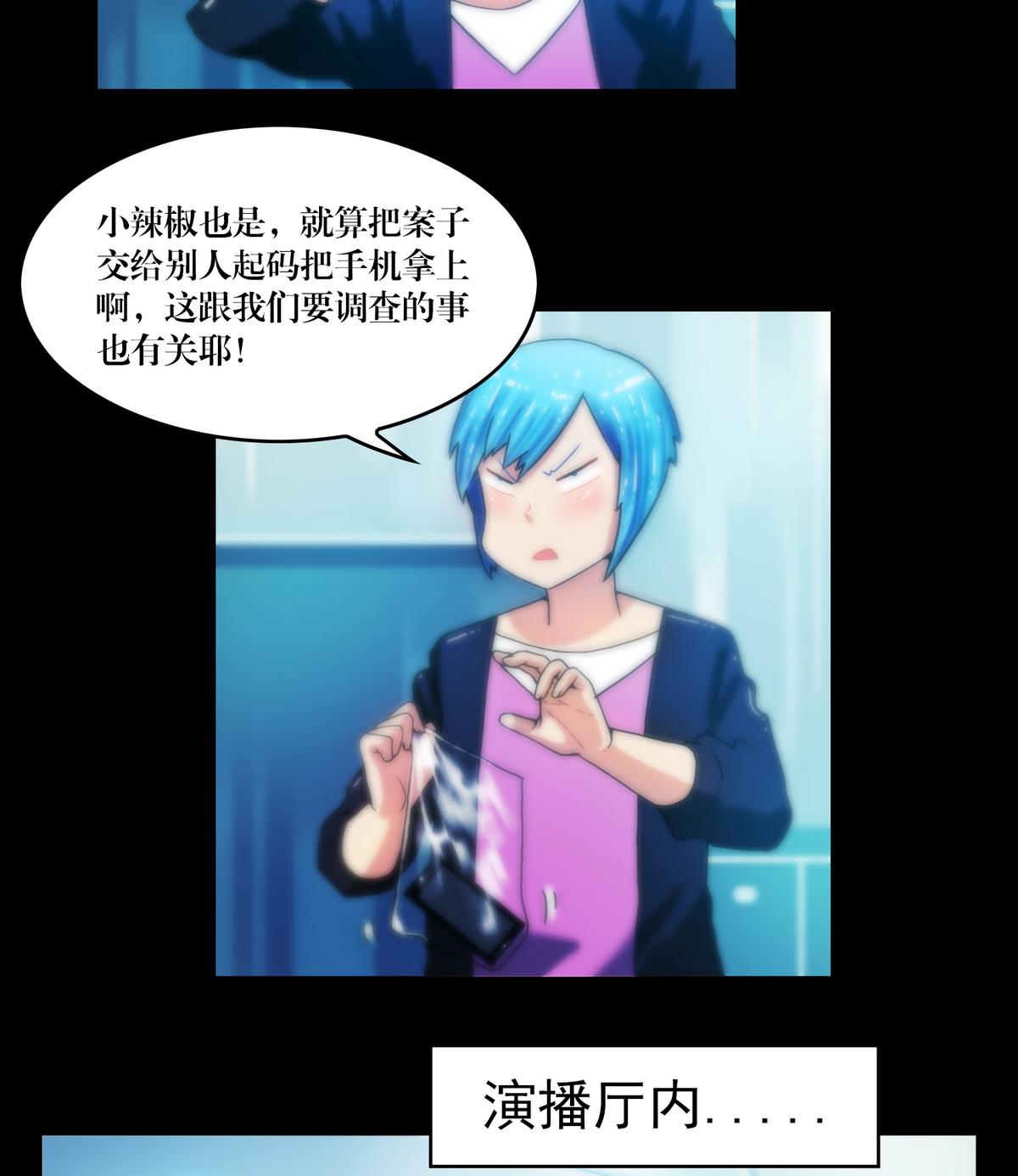 第76话摸胸10