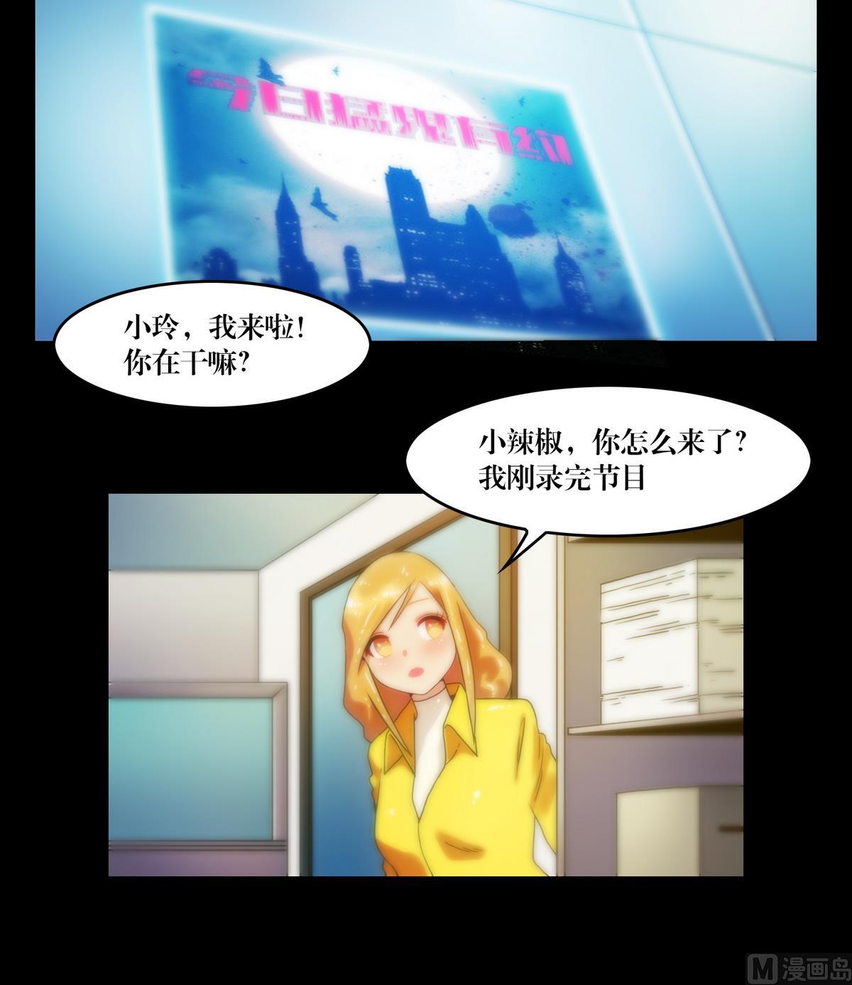 第76话摸胸11