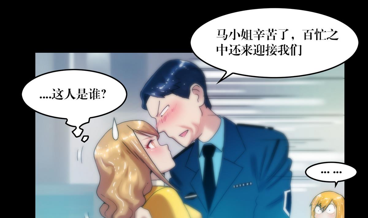 第76话摸胸12