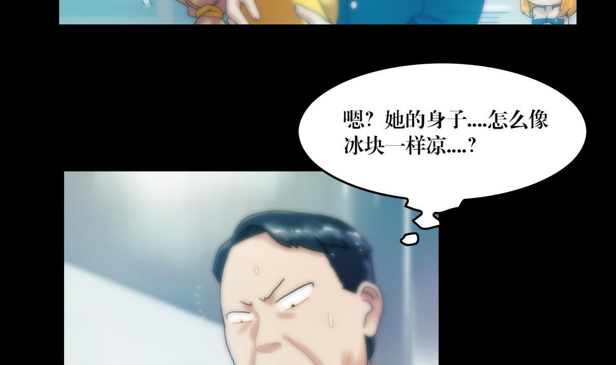 第76话摸胸13