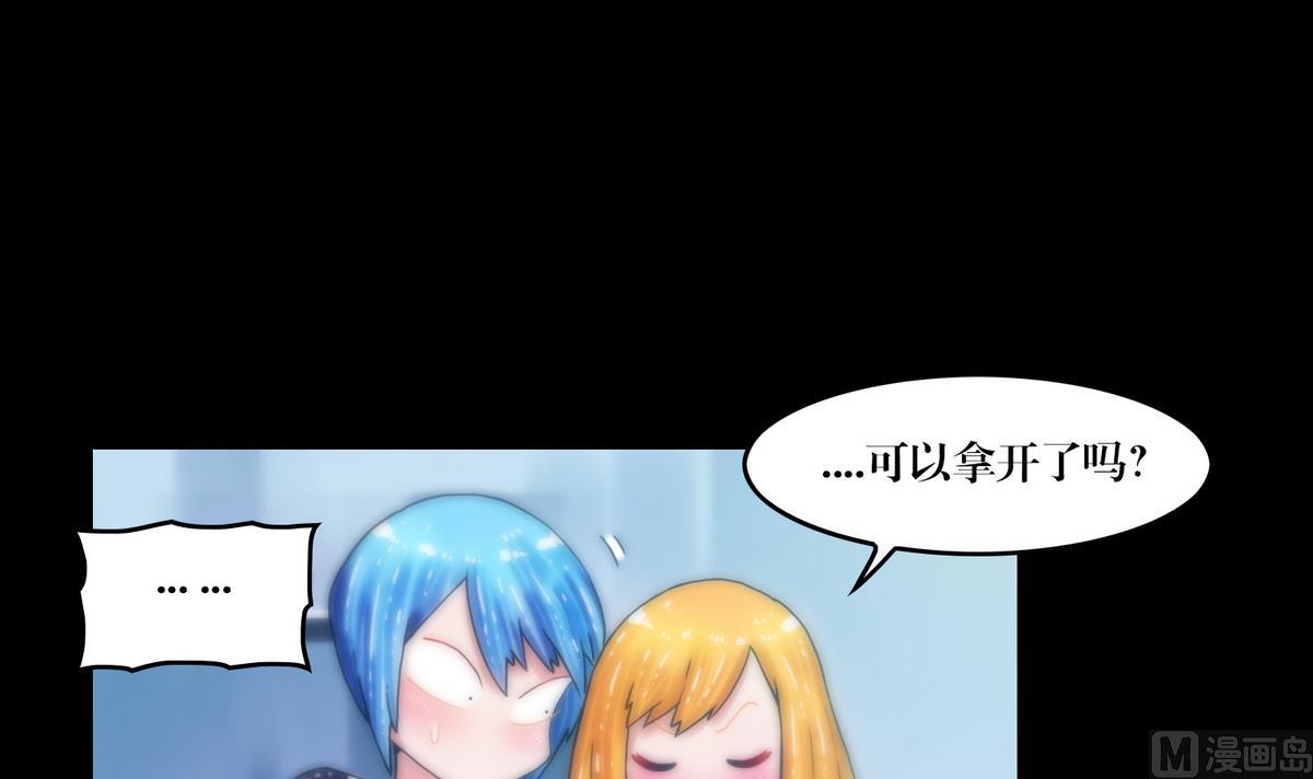 第76话摸胸2
