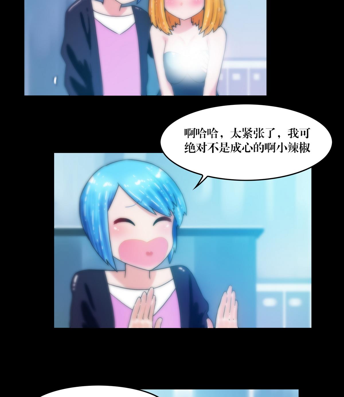 第76话摸胸3