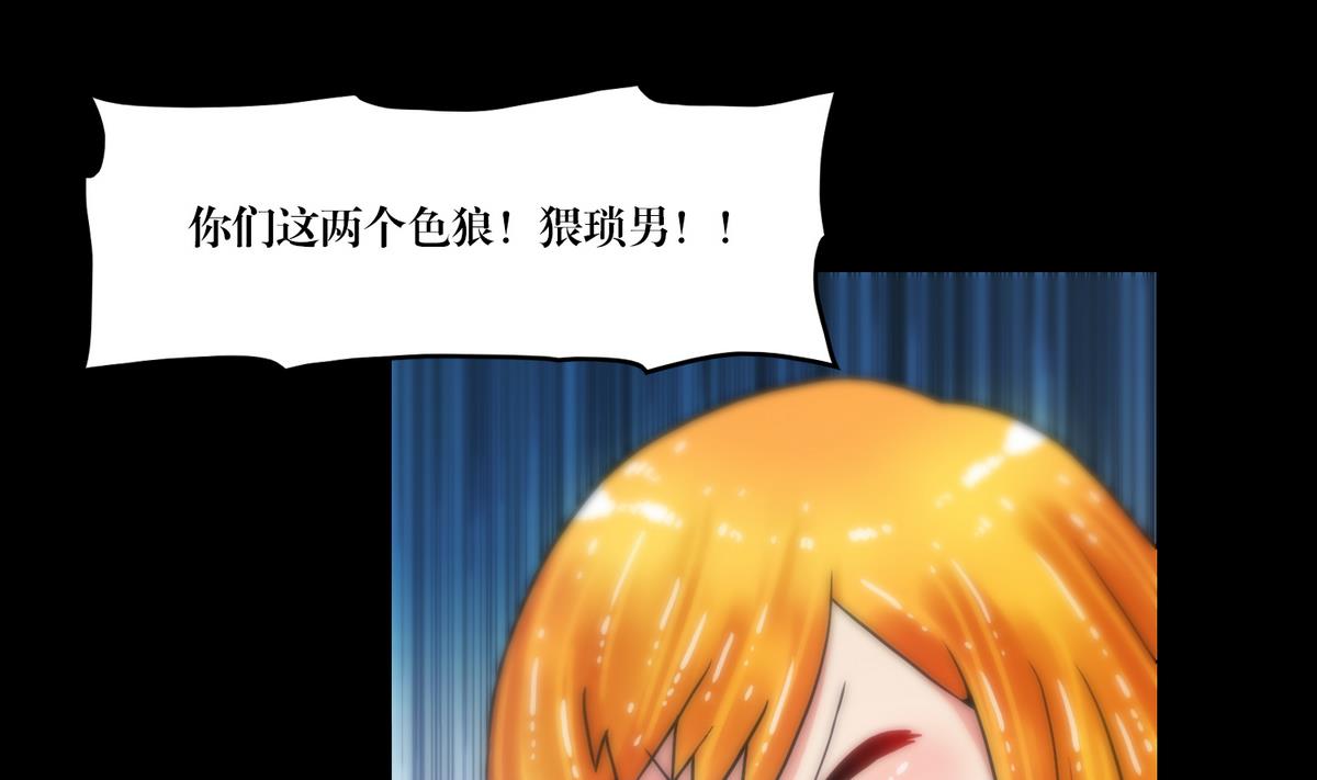 第76话摸胸6
