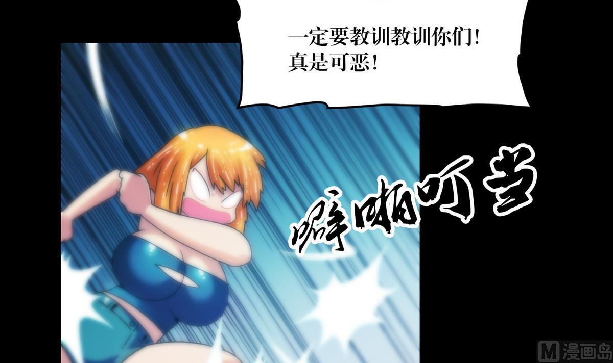 第76话摸胸8