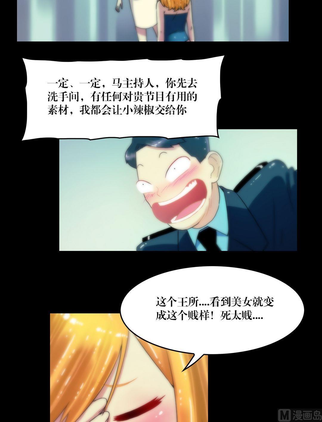 第78话镜中诡影1