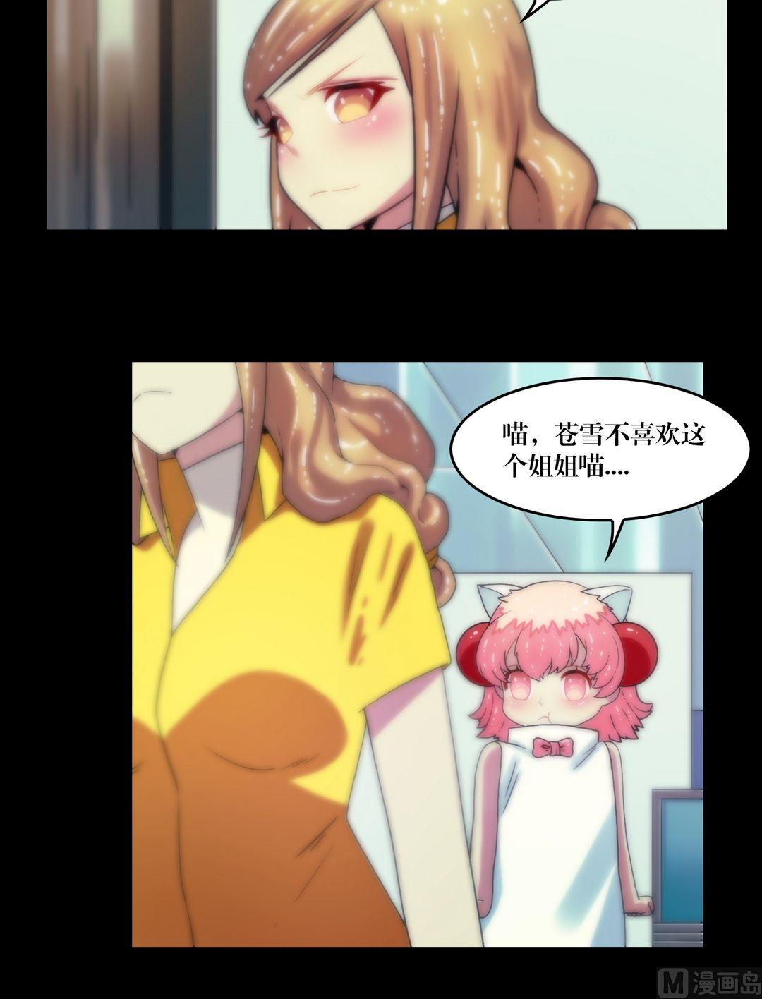 第78话镜中诡影3