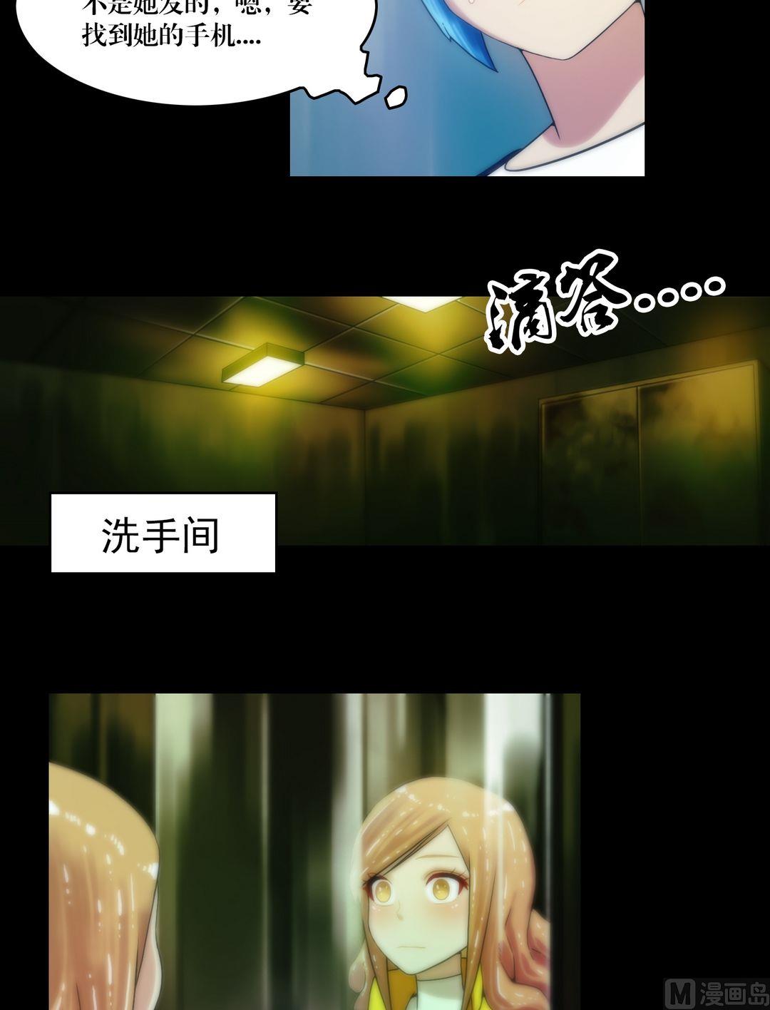 第78话镜中诡影5