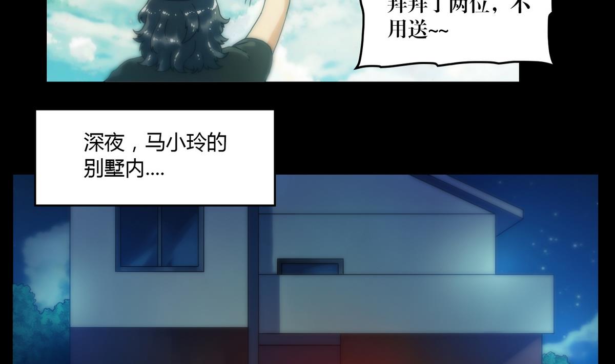 第80话和尚13