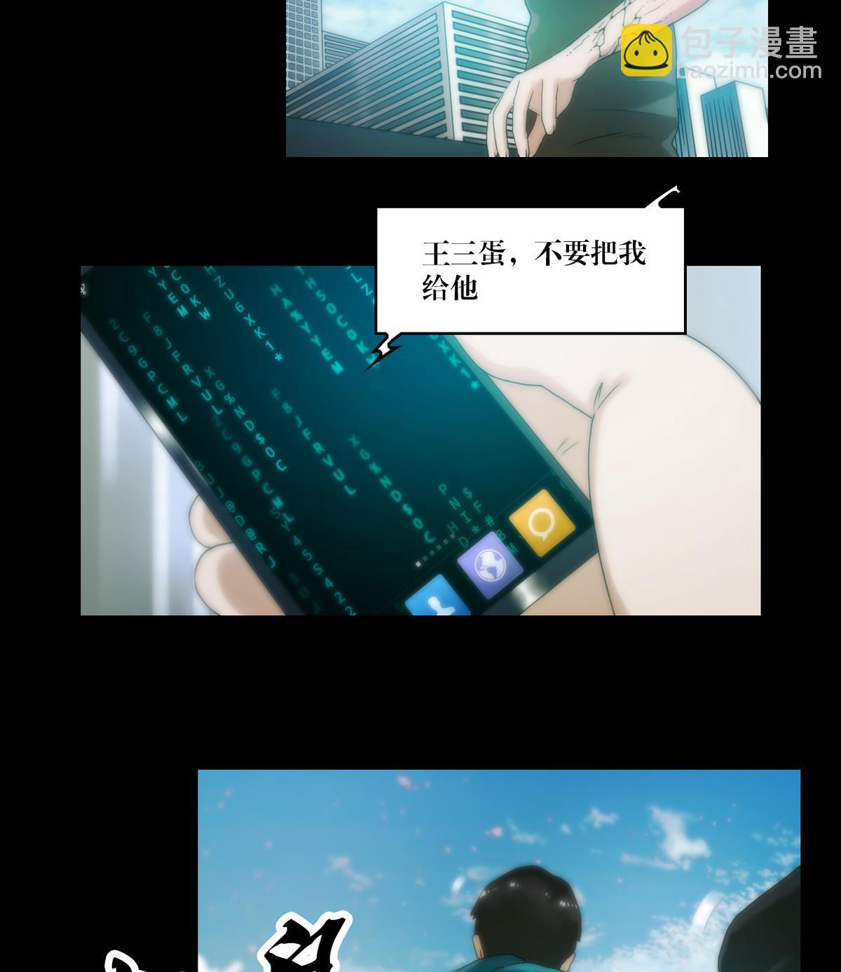 第80话和尚4