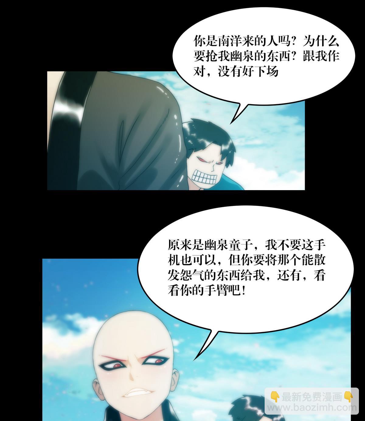 第80话和尚9
