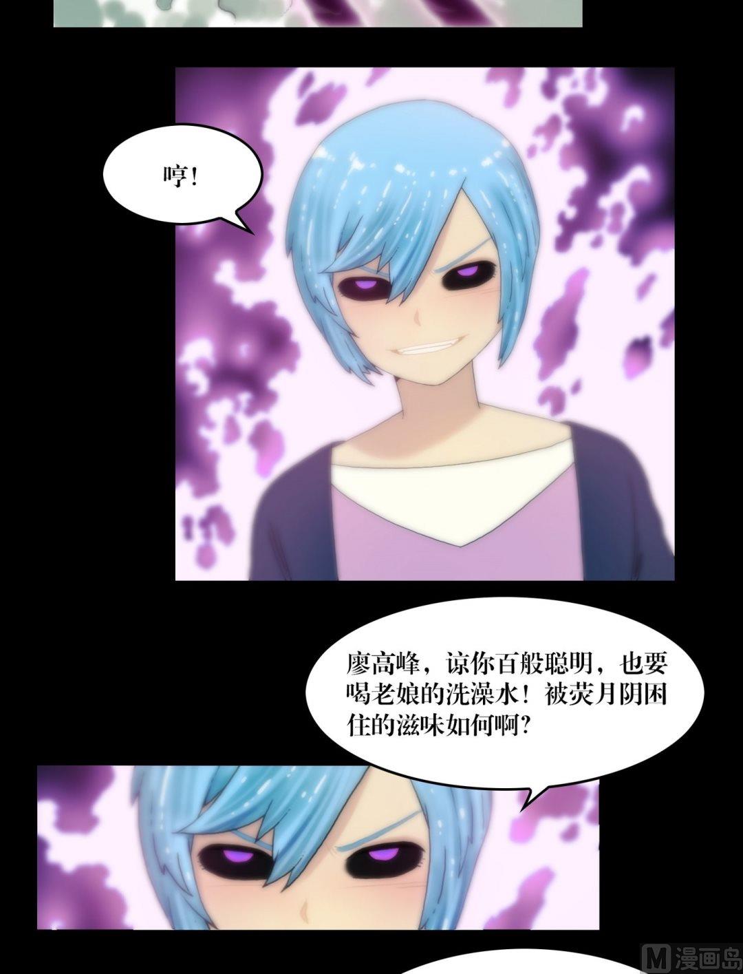 第84话劫运童子被抢走了6